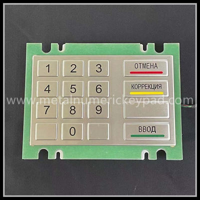 16 Key ATM Machine Metal Numeric Keypad With Stainless Steel Russian Keyboard